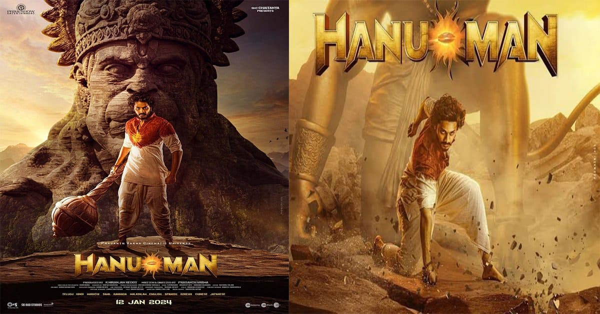 Hanuman Movie Review